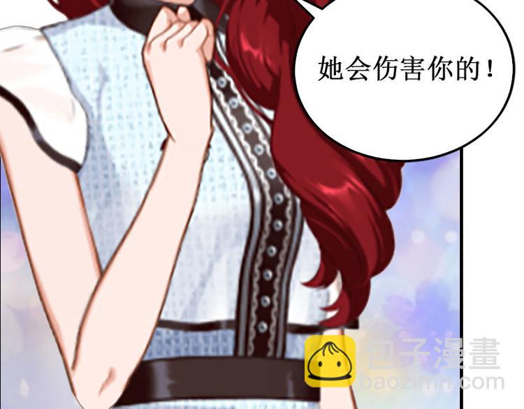 第9话 错爱47