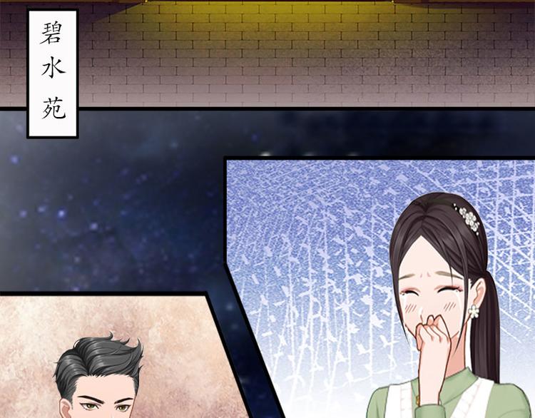 第1话 离婚7