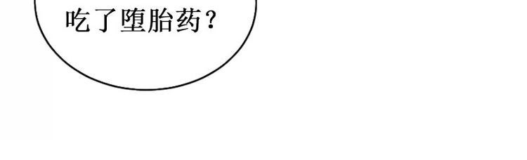 第5话 流产22