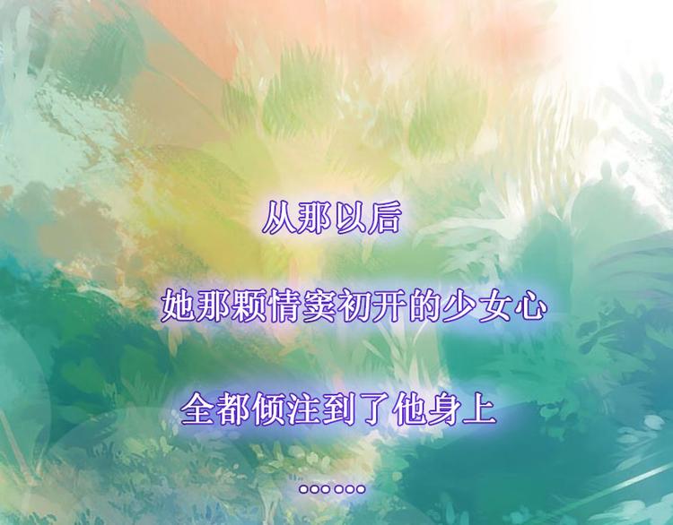 第2话 慕战北喜当爹95