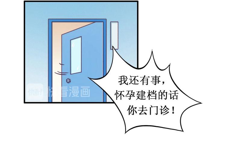 第1话 离婚69
