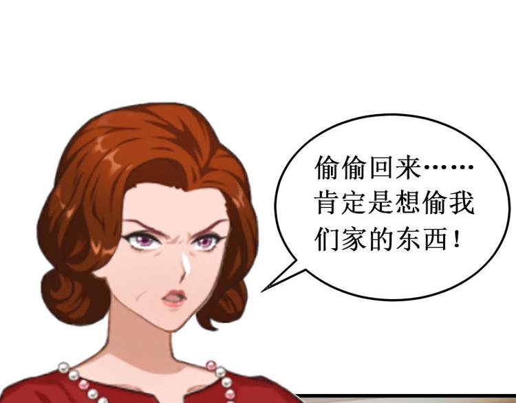 第6话 绝情！96