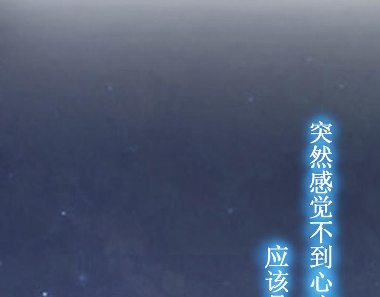 第4话 堕胎药6