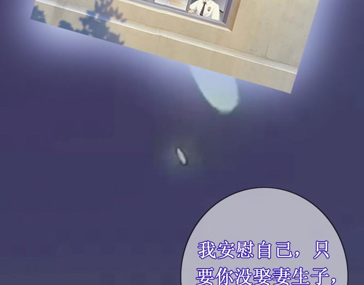 第9话 错爱92