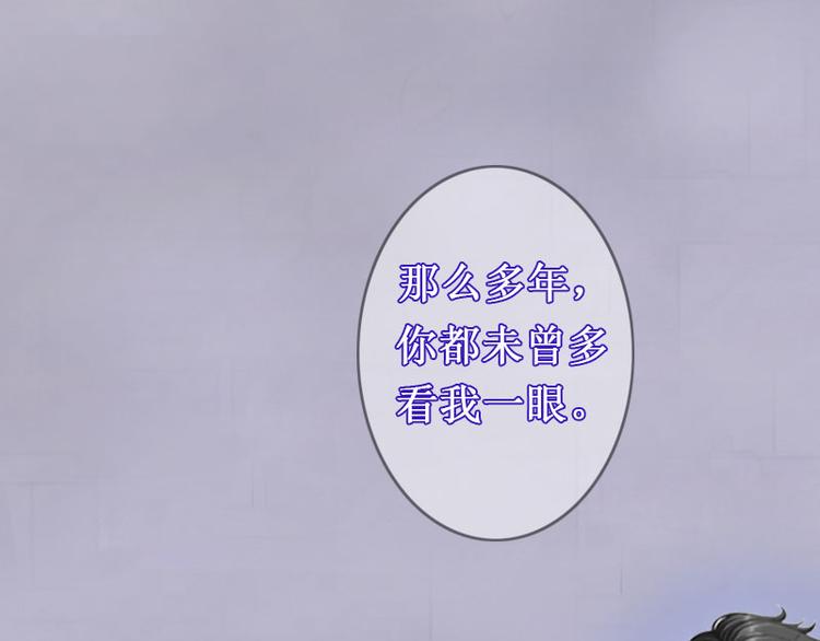 第9话 错爱75