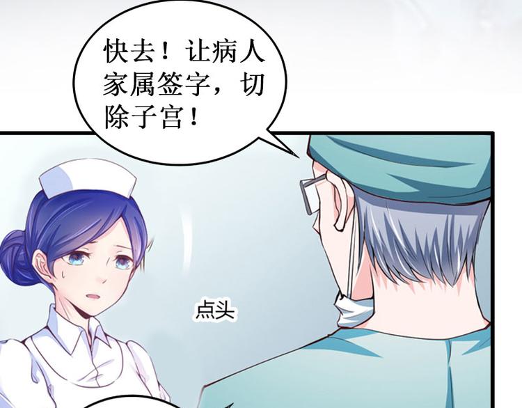 第5话 流产36