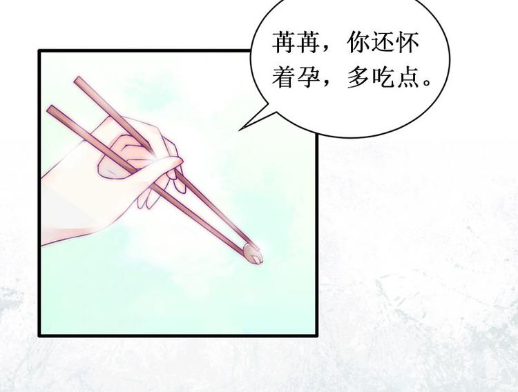 第3话 你会在乎吗？17