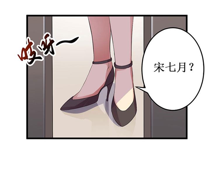 第6话 绝情！91