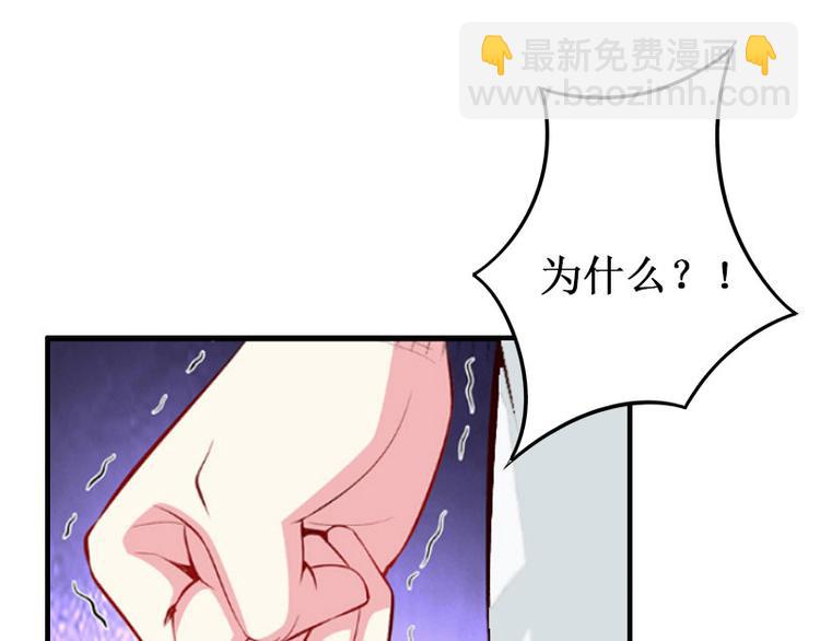 第9话 错爱11