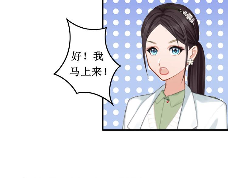 第1话 离婚68