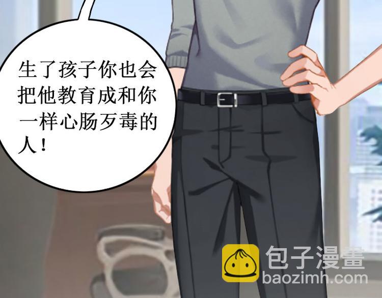 第6话 绝情！23
