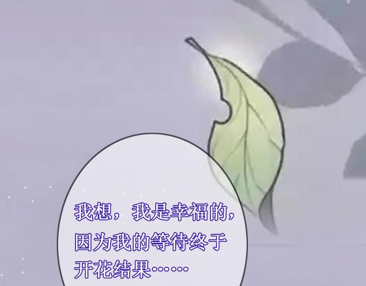 第9话 错爱102