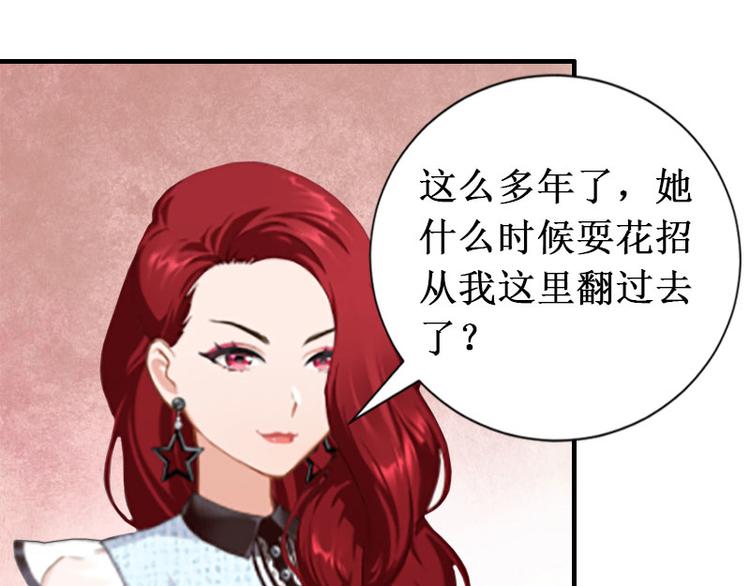 第6话 绝情！71