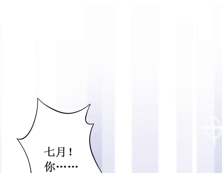 第8话 绝情92