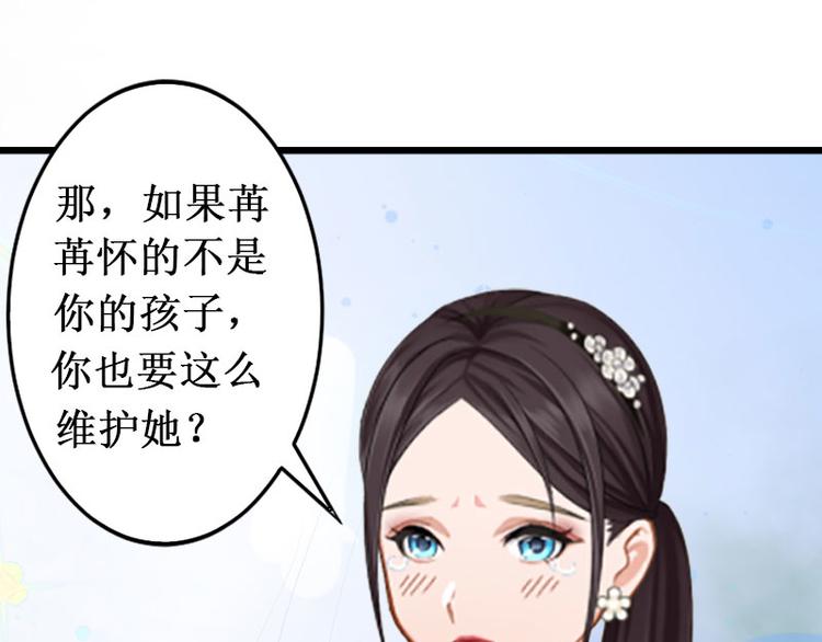 第4话 堕胎药13