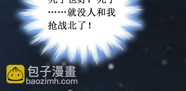 第9话 错爱34
