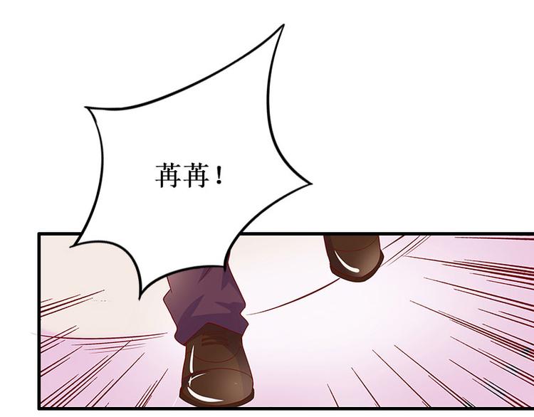 第3话 你会在乎吗？49