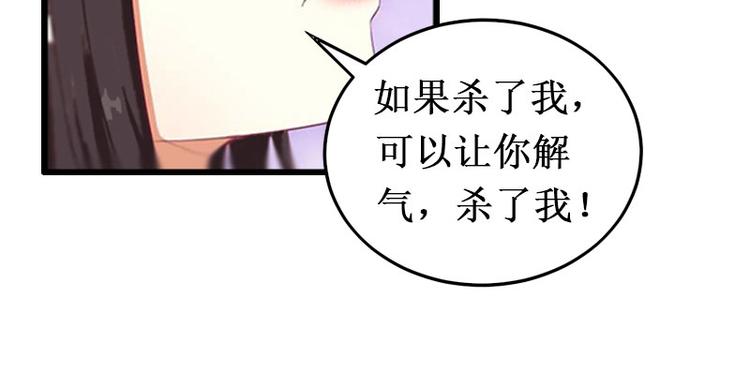 第5话 流产83