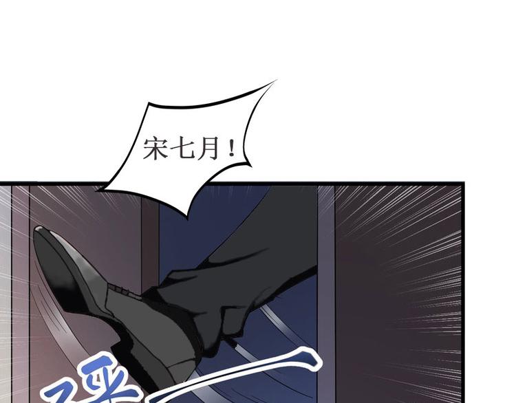 第5话 流产78