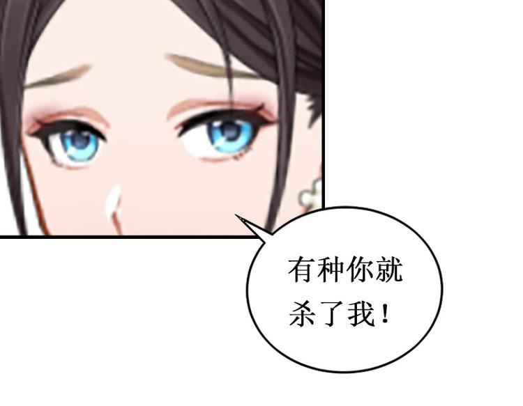 第5话 流产86