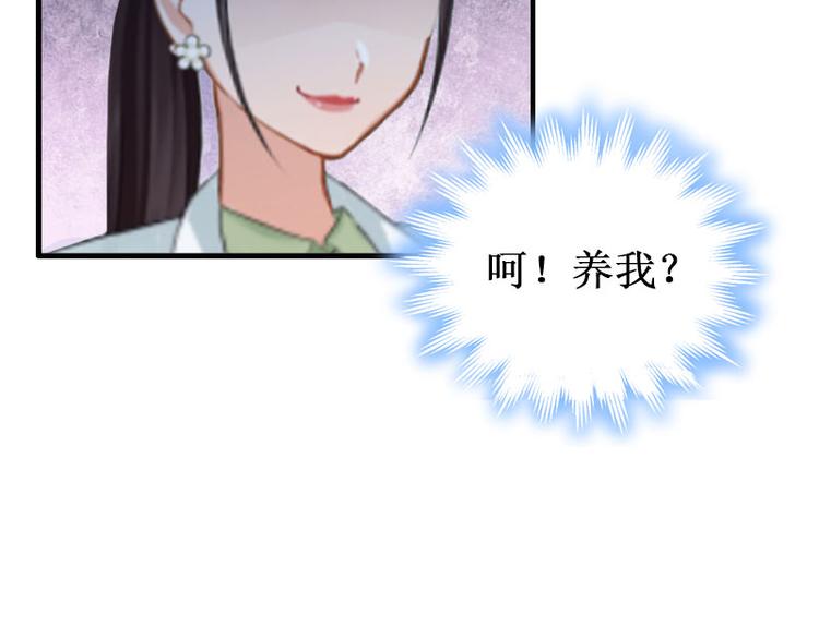 第8话 绝情112