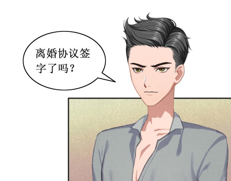 第2话 慕战北喜当爹34