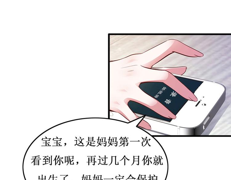 第1话 离婚55