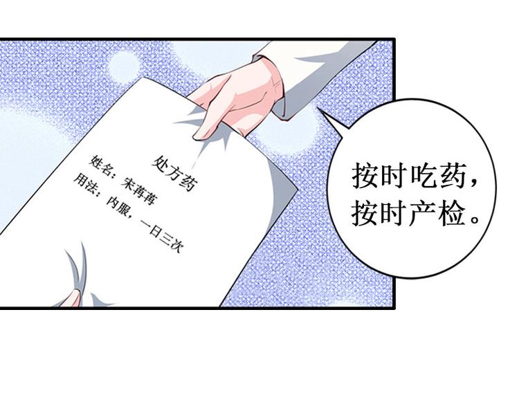 第4话 堕胎药67