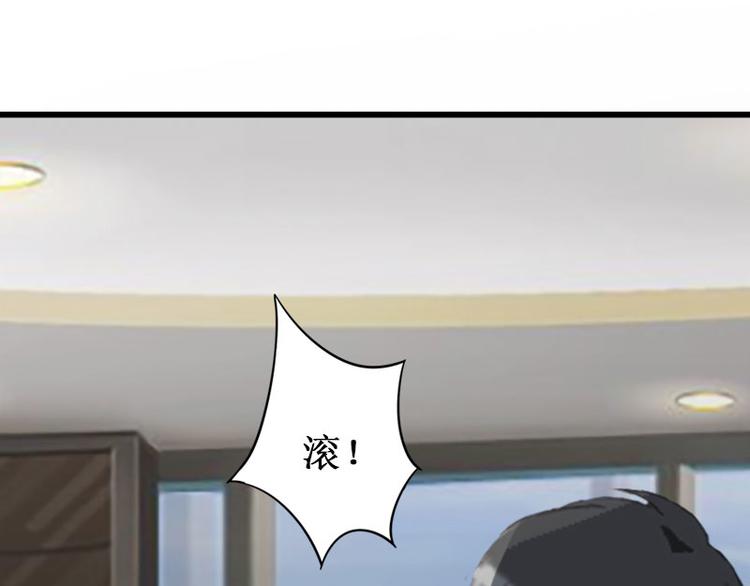 第9话 错爱50