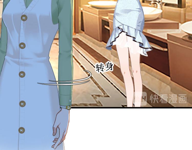 第3话 你会在乎吗？32