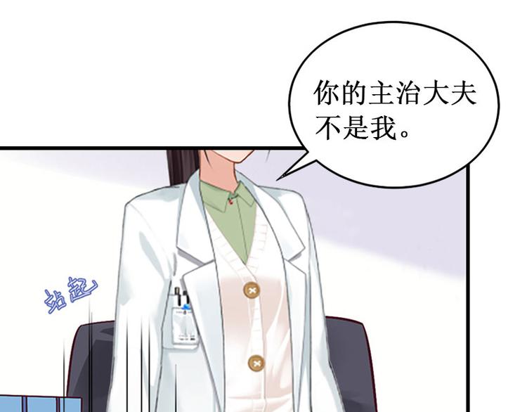 第4话 堕胎药42