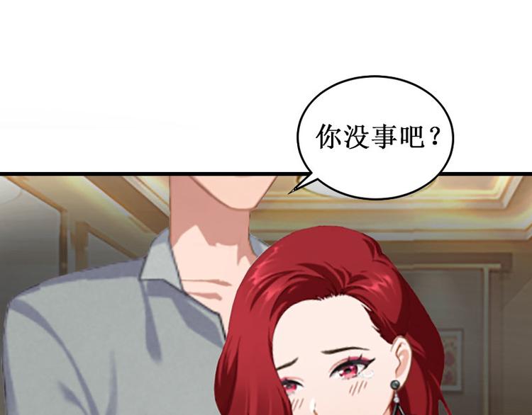第3话 你会在乎吗？50