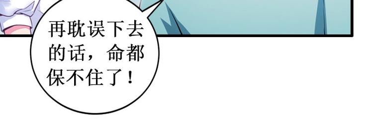 第5话 流产37