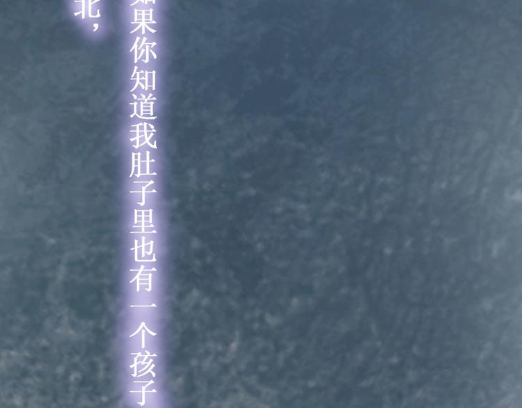 第6话 绝情！43