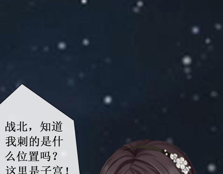 第9话 错爱35