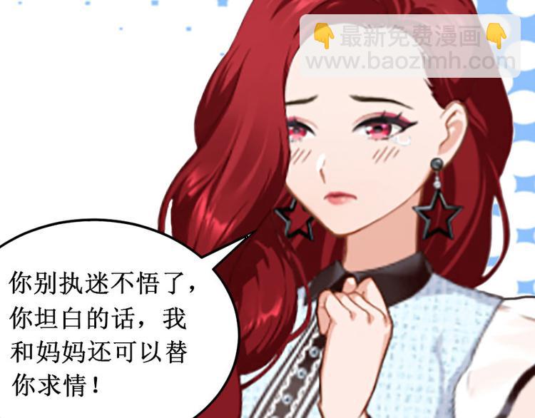 第8话 绝情88