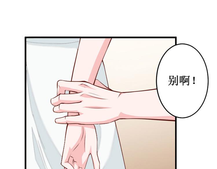 第4话 堕胎药48