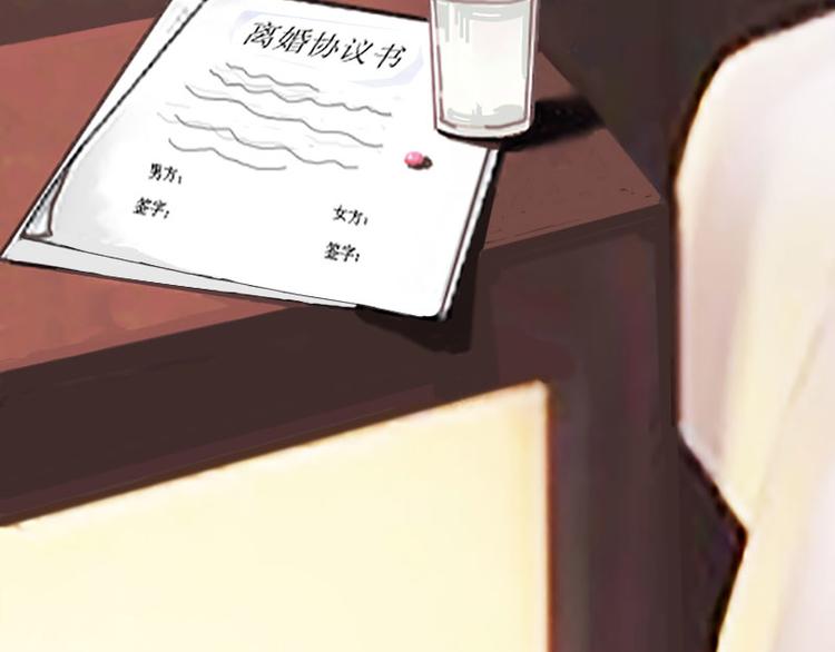 第1话 离婚10