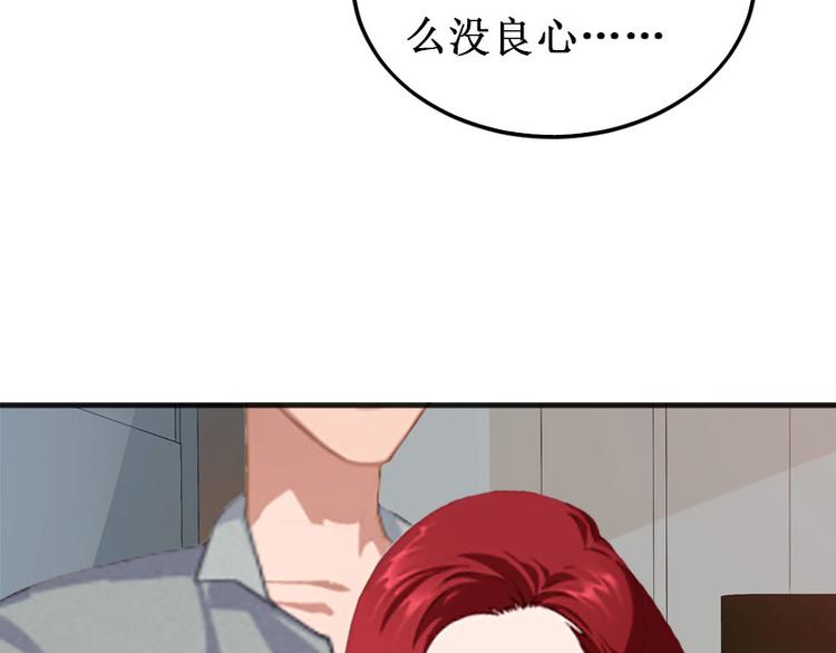 第7话 刺伤71