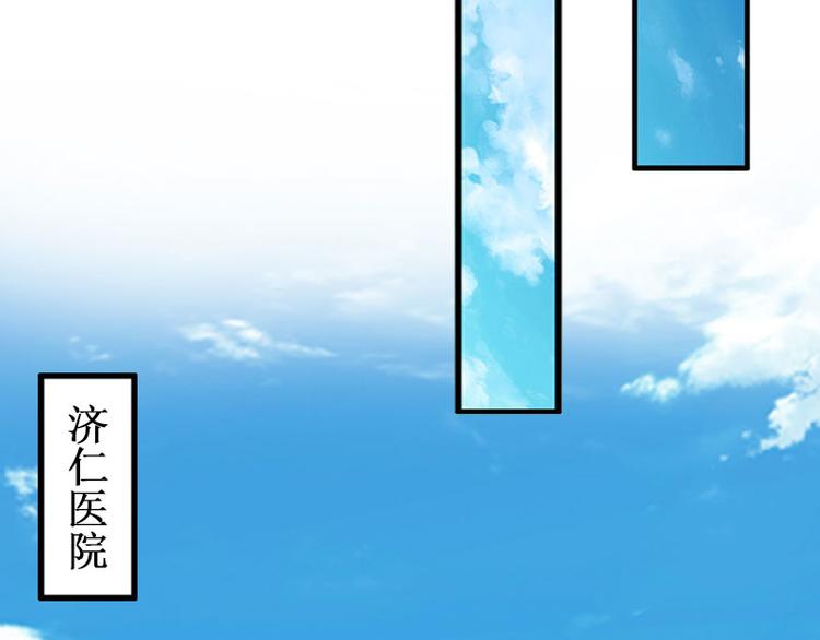 第4话 堕胎药31