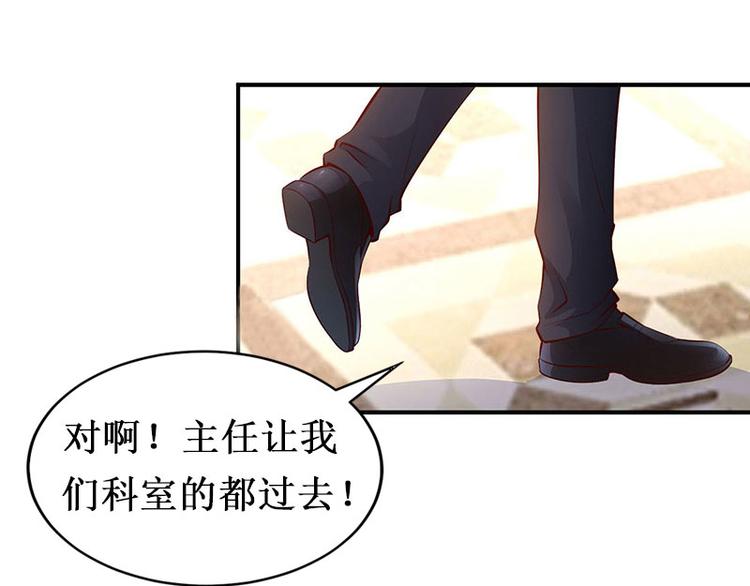 第5话 流产9