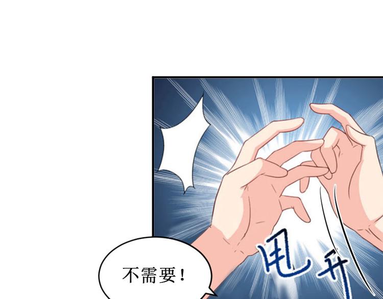 第8话 绝情90
