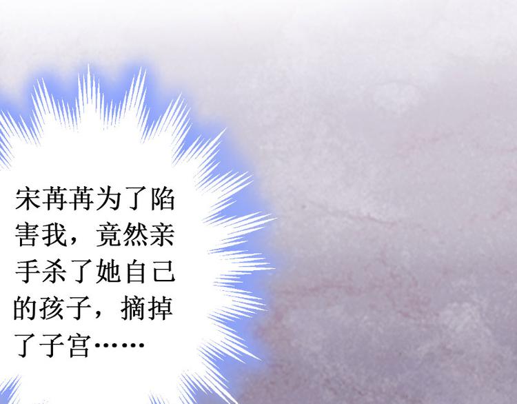 第6话 绝情！76
