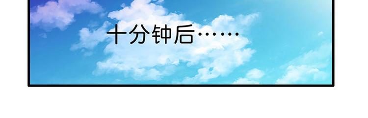 第2话 慕战北喜当爹8