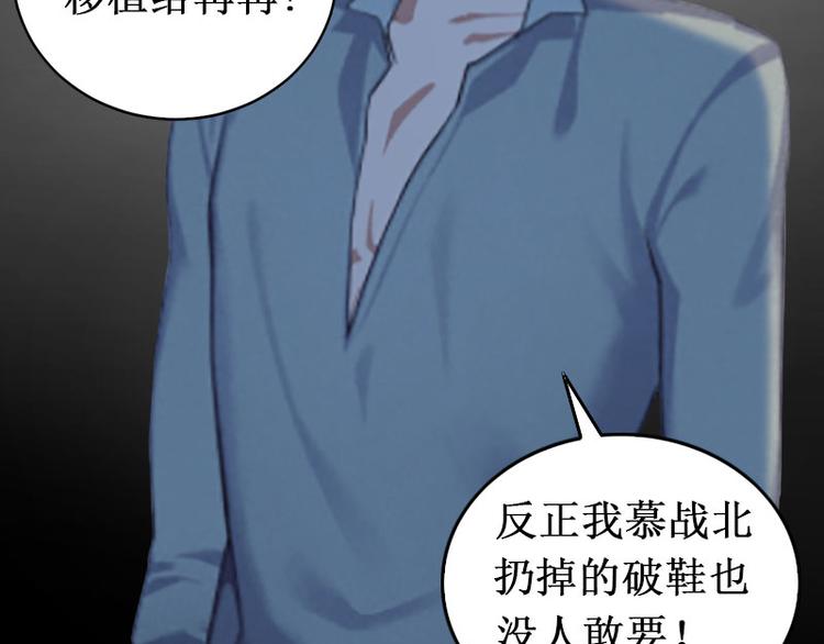 第6话 绝情！15