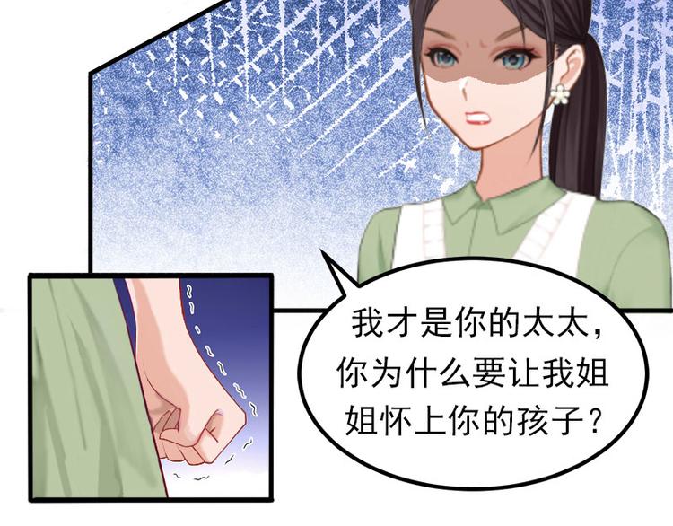 第1话 离婚16