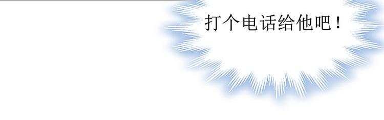 第2话 慕战北喜当爹61