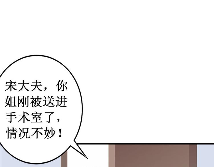 第5话 流产4