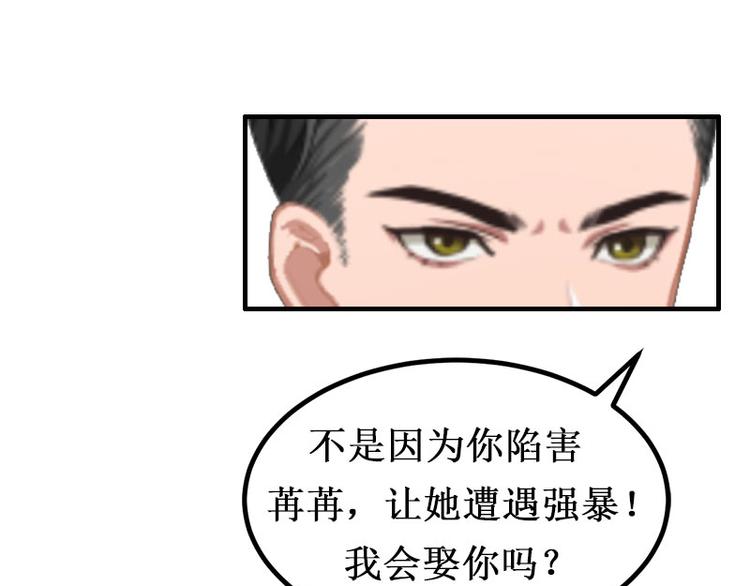 第1话 离婚19