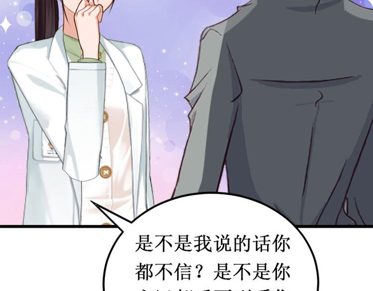第8话 绝情105